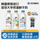 韩国延世大学进口鲜牛奶早餐鲜奶纯奶1L 蜜蜂惊喜社
