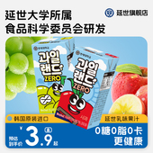 韩国延世大学原装 进口苹果葡萄汁0能量0脂0糖果汁学生饮料190ml