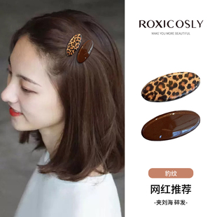 高级感美拉德气质豹纹刘海发夹女前额边夹侧边发卡冬天小夹子头饰