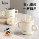 迪士尼宝宝水杯儿童吸管牛奶杯316L不锈钢保温家用喝水防摔学饮杯