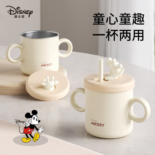 宝宝316不锈钢保温吸管学饮水杯