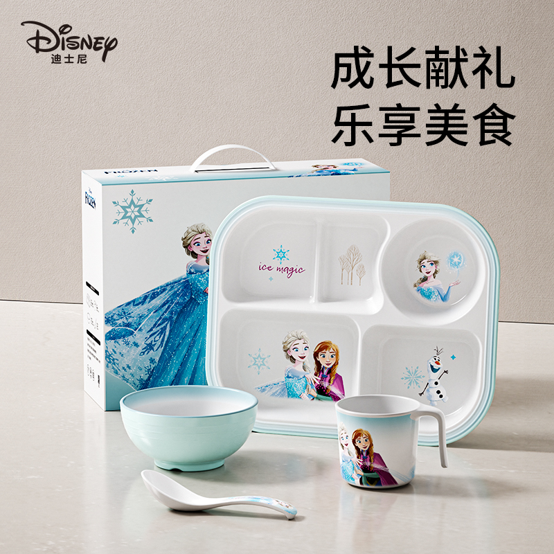迪士尼艾莎公主儿童餐具分格女孩吃饭防摔耐摔碗餐盘升学爱莎礼盒