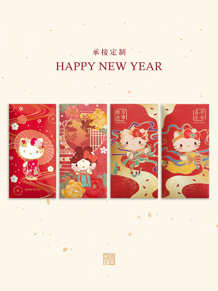 龙年过年结婚红包袋利是封定制