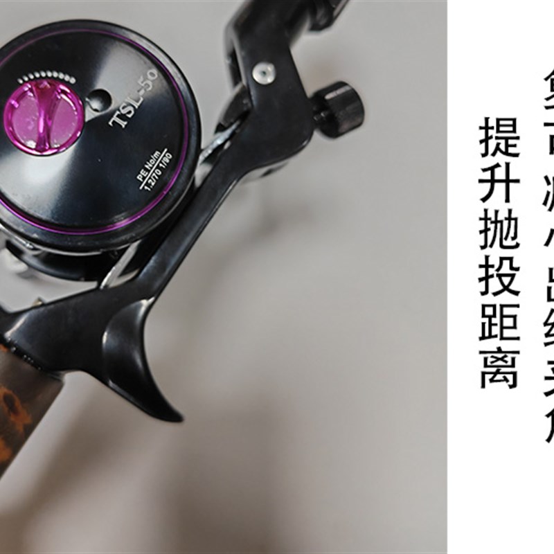 改装版下沉式鼓轮微物套装 马口实木弹射套装 全金属轮座复古远投