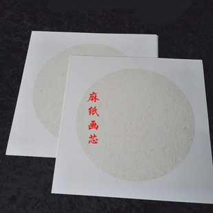 60*60CM68*68CM宣纸卡纸镜片斗方仿古麻纸生宣半生熟熟宣国画工笔