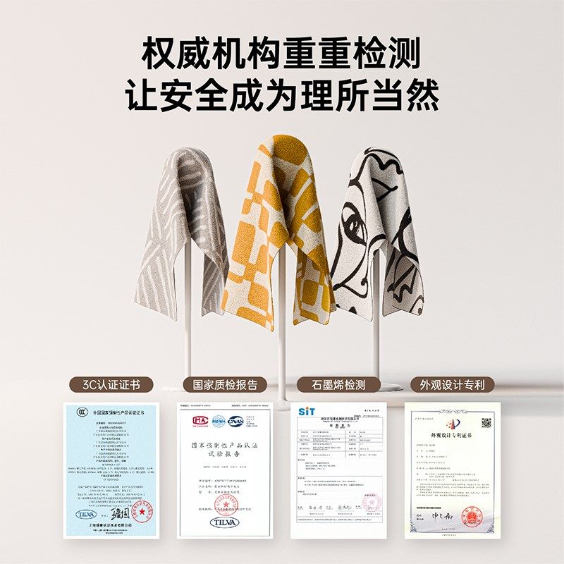 素乐石墨烯发热披肩保暖加热电褥子办公室披肩毯电热暖身毯电热毯