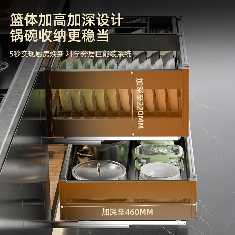 金牌橱柜拉篮厨房橱柜铝合金双层抽屉式碗架杯架收纳内置橱柜碗篮