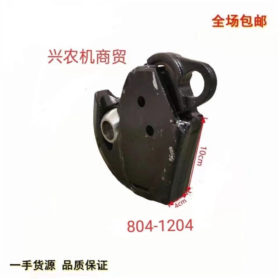 大中型拖拉机悬挂快速挂钩大板接头升降大臂提升挂钩快速拆装农具