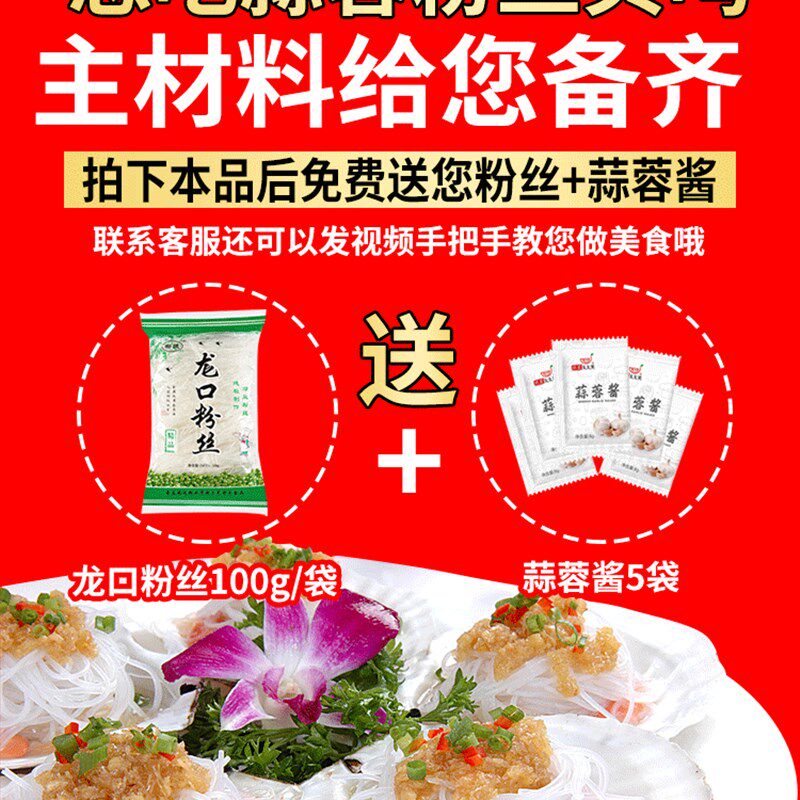 扇贝鲜活带壳超大半壳夏威夷贝虾夷贝特大扇贝新鲜蒜蓉粉丝扇贝肉