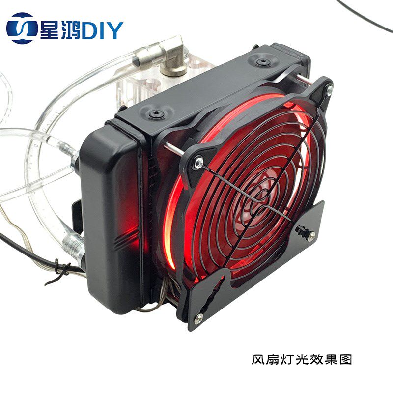 水冷散热器 手机 笔记本 3D打印机  迷你携带式 外置一体散热整机