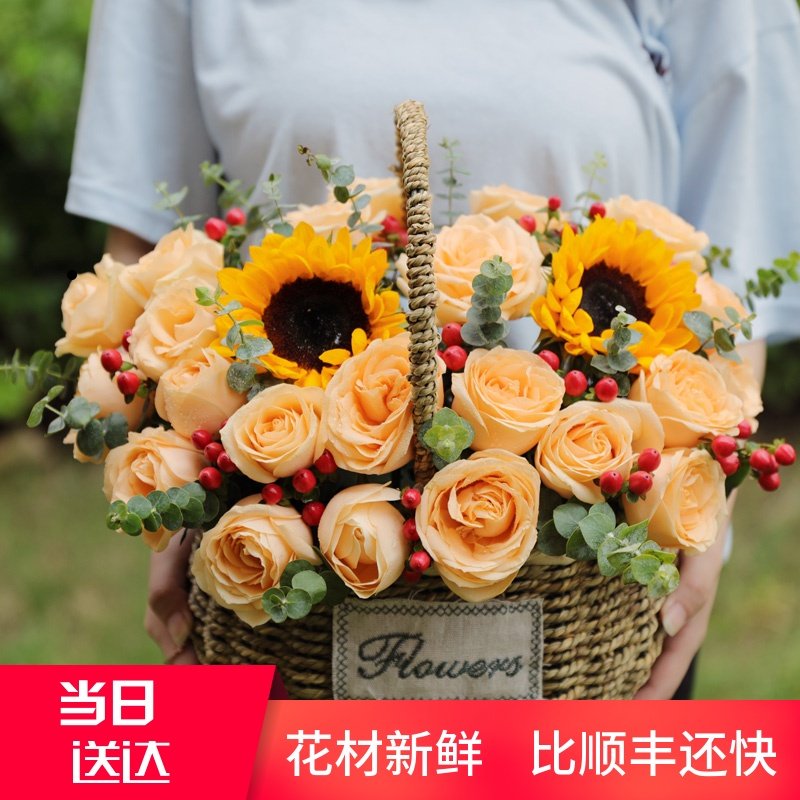 新年小花篮鲜花同城速递北京广州上海天津店武汉南京成都配送上门