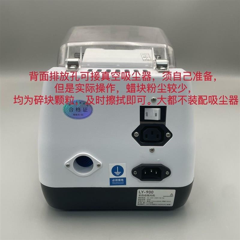良友自动镜片抛光机眼镜抛光钻石切边抛光机身眼镜镜片自动抛光机