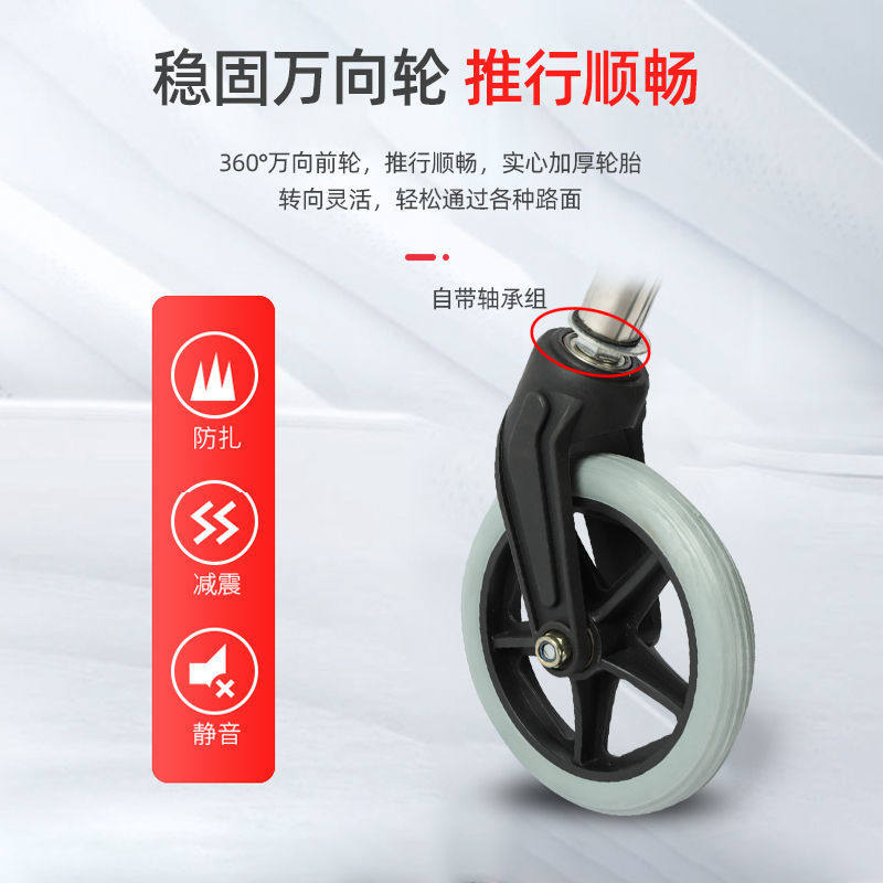 老人助行器带轮带座行动不便残疾人手推车折叠不锈钢代步助步车