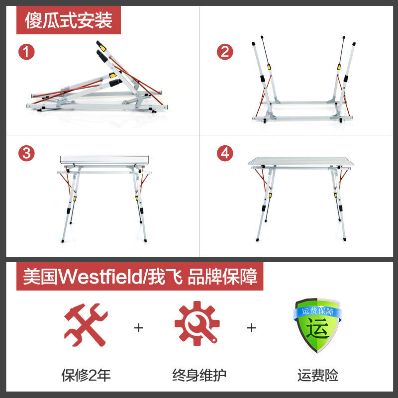 我飞铝合金蛋卷露营折叠桌子车载便携式户外折叠野餐桌椅自驾游
