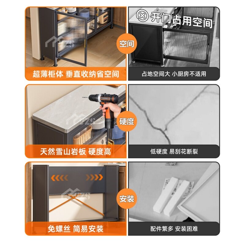 极窄餐边柜20cm一体靠墙储物柜超薄款简约风墙边薄柜窄柜迷你边柜