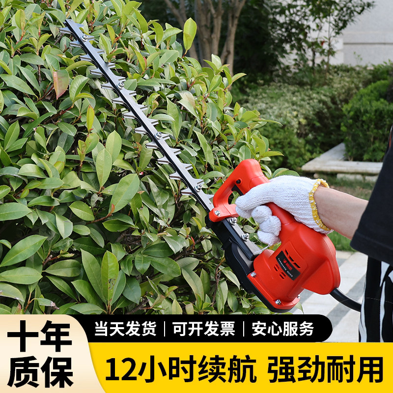 电动绿篱修剪机园林绿化树枝剪刀单手球形充电式修枝剪锂电修剪机