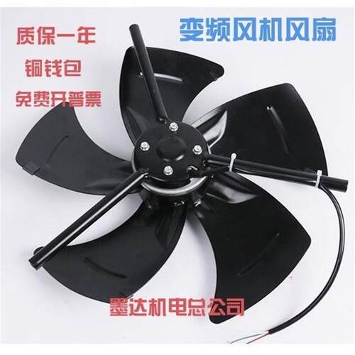变频电机通用冷却通风机扇散热风机专用G80A-G132A外转子风机
