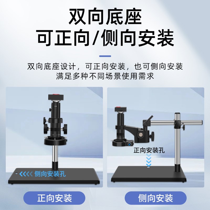 体视显微镜电子CCD专业级工业光学式手机维修检测量线路板专用高
