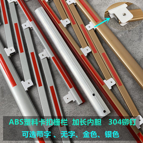 蓝卡道闸杆椭圆红色胶条LED带灯发光停车场栅栏杆小区金色直杆银