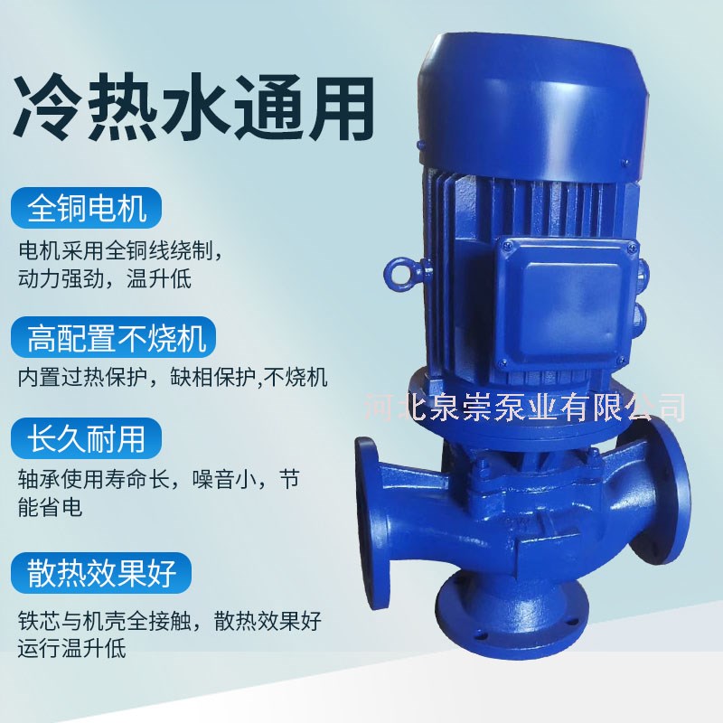 防爆卧式离心泵管道增压器380V水泵热水循环消防工业冷却塔锅炉泵