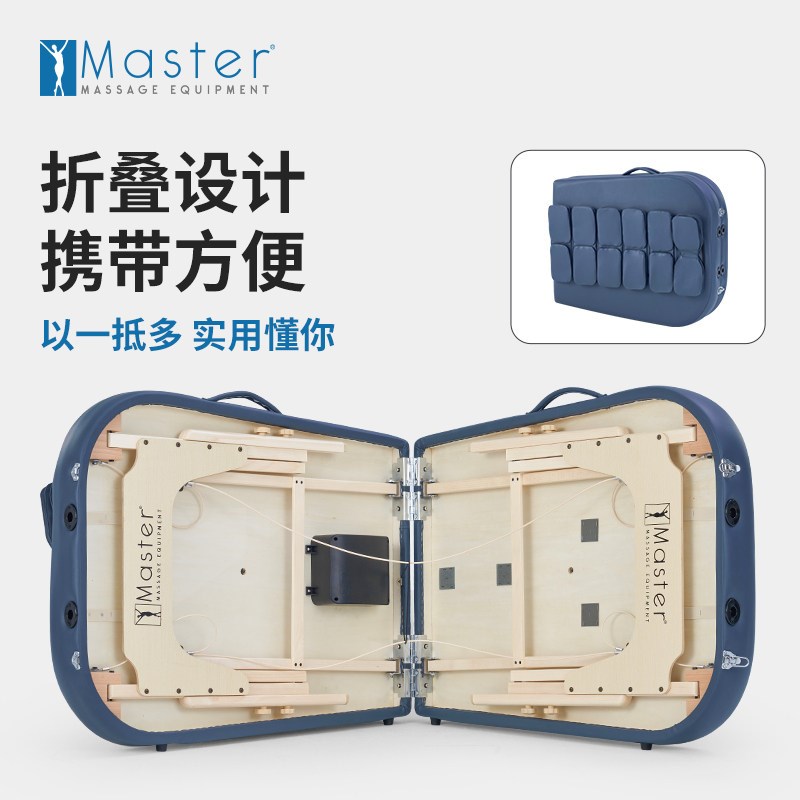 Master名腾家用气囊按摩床床折叠床夹捏揉捏背部腰部肩颈按摩放松