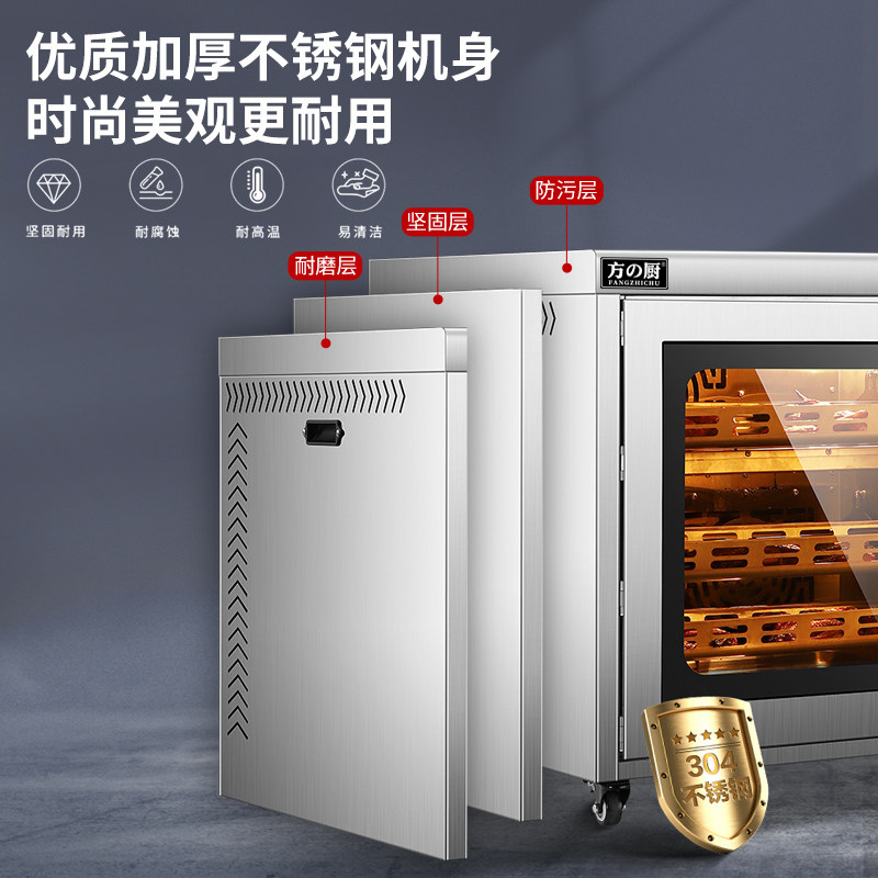方厨商用电焗炉烤箱 适用烤鸡与烤地瓜 不锈钢自动旋转烤炉