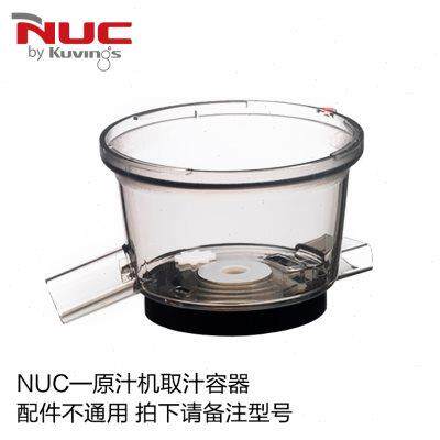 NUC恩优希kuvings原汁豆浆/搅拌/研磨机配