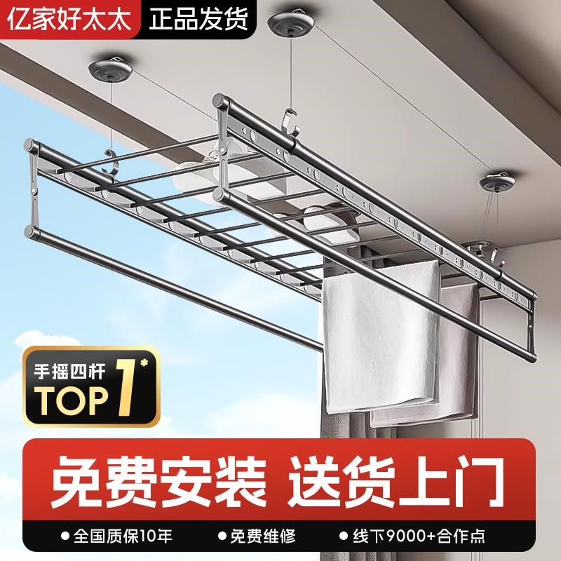 升降晾衣架手摇器家用晒衣架手动室内顶装式凉衣架阳台伸缩晾衣杆