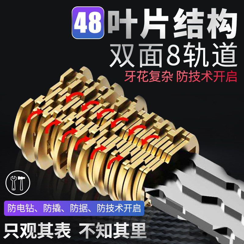 单开大70/80/90超C级防盗门锁芯家用大门通用型大70全铜锁心D/B级