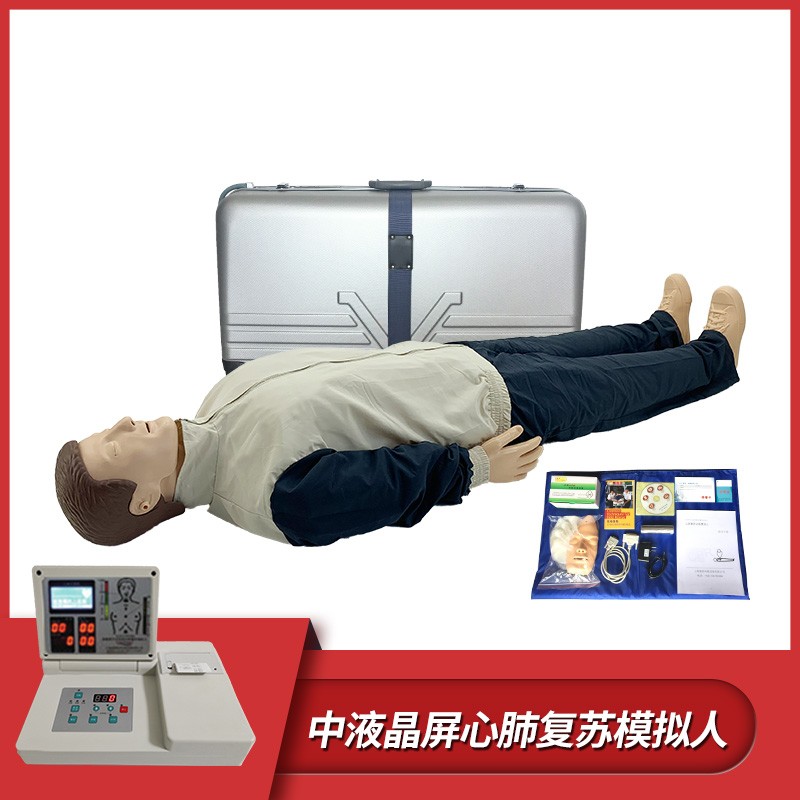 高级全自动电脑心肺复苏模拟人CPR490 590 690S全身数码急救假人