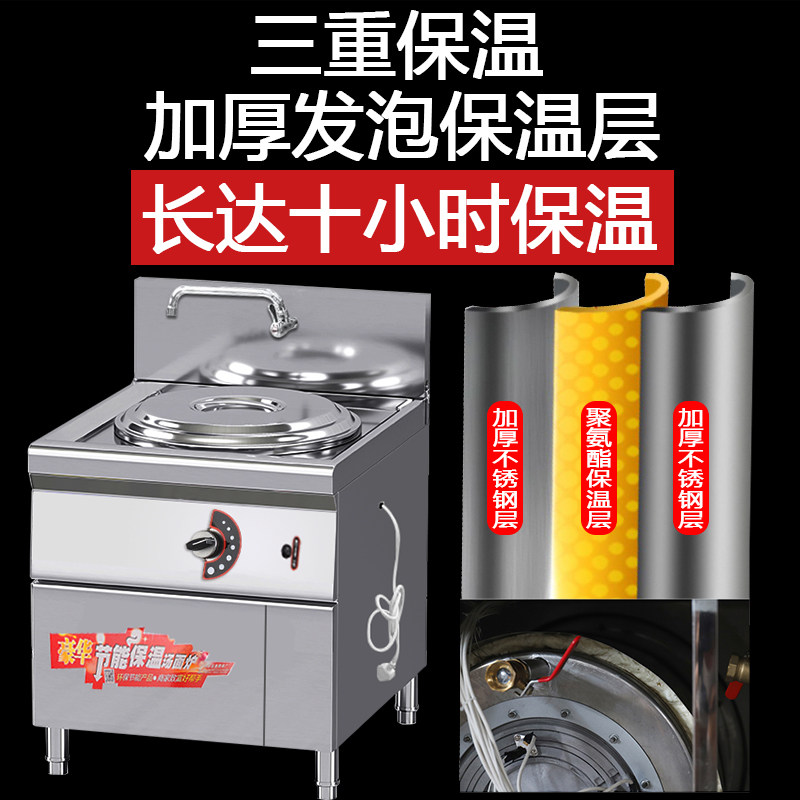 煮面炉商用燃气电煮面桶汤粉汤面炉麻辣烫串串香专用设备锅摆摊车