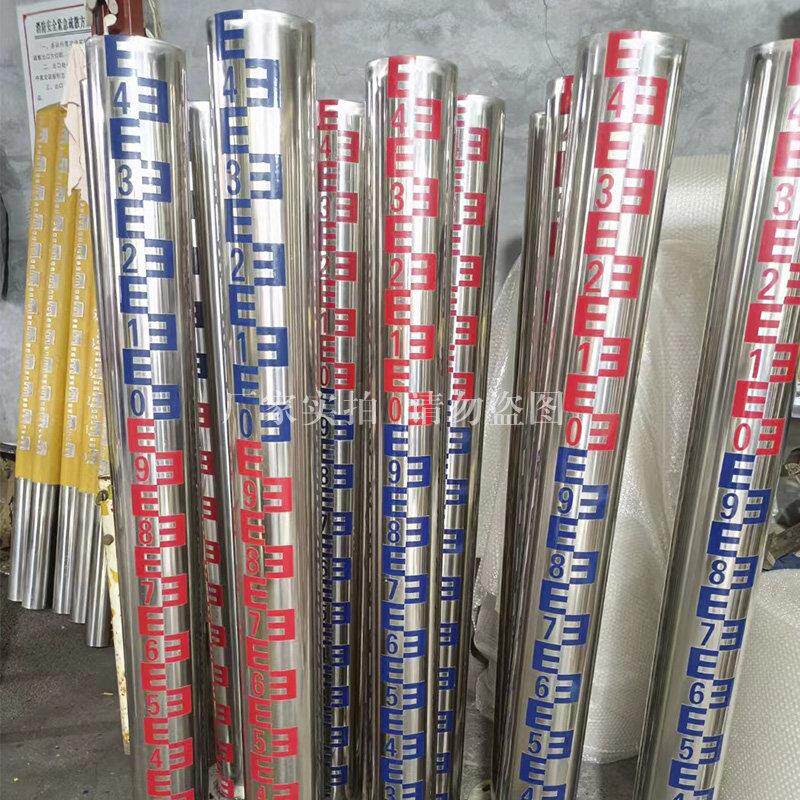 水位尺水位标尺不锈钢水尺板铝合金水标尺水文标尺搪瓷圆柱水位尺