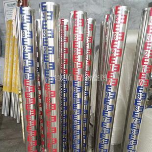 水位尺水位标尺不锈钢水尺板铝合金水标尺水文标尺搪瓷圆柱水位尺