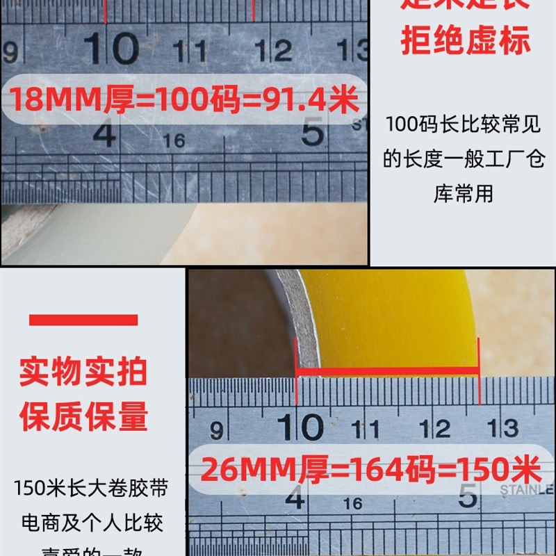 黄色胶带大卷快递封箱胶带加厚整箱封口胶打包米黄色封箱胶纸