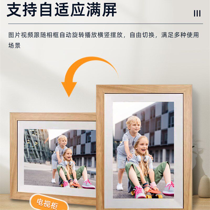 家用摆台电子相册照片高清显示播放器智能数码电子相框触摸屏