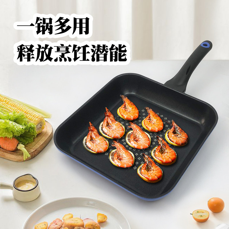 韩国进口不粘锅平底煎方形煎锅玉子烧明火电磁炉通用煎蛋煎鱼韩式