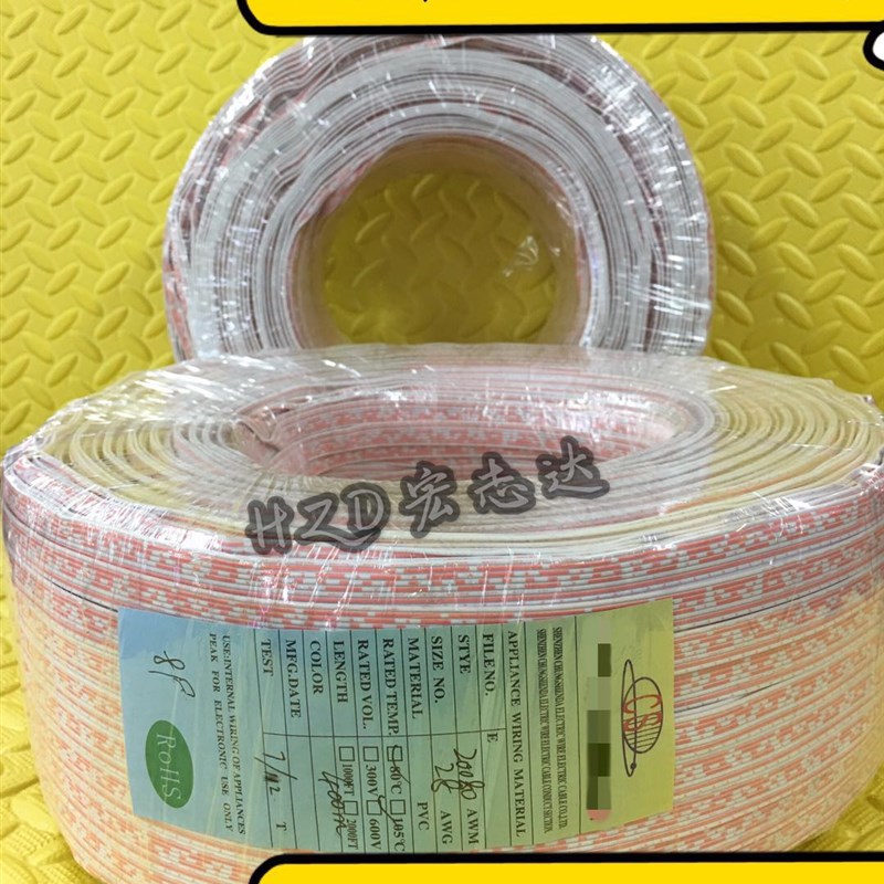 直销 超软排线20080#28AWG*7/0.12TS 6P 8P橙白排线电子线连接线