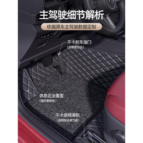 2018款北汽新能源EX360全包围汽车脚垫EX360专用双层丝圈脚垫改装
