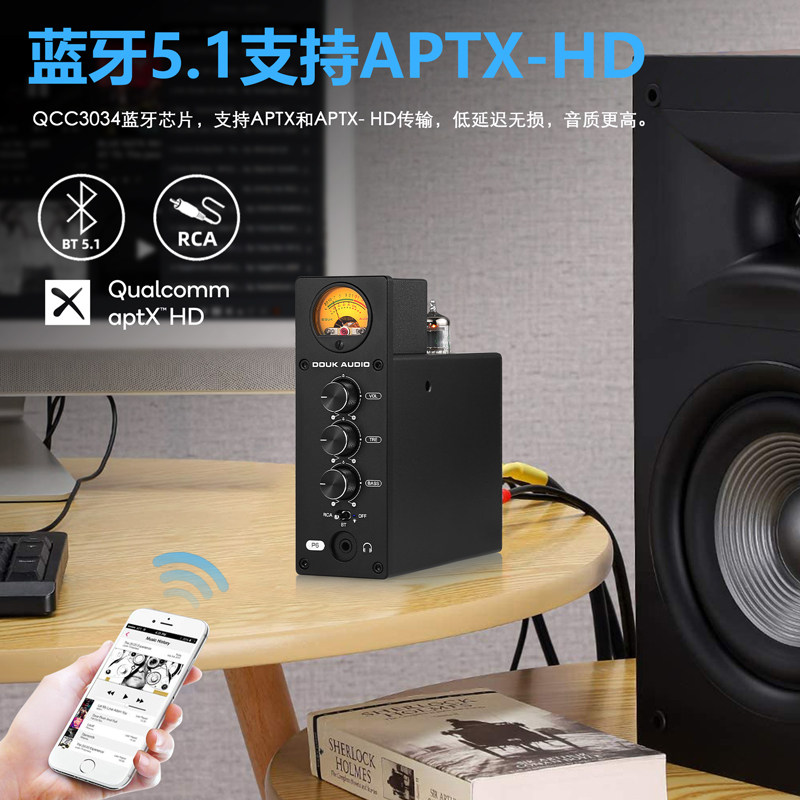 HiFi蓝牙5.1电子管前级 胆耳放带VU表 桌面发烧音频放大器APTX-HD