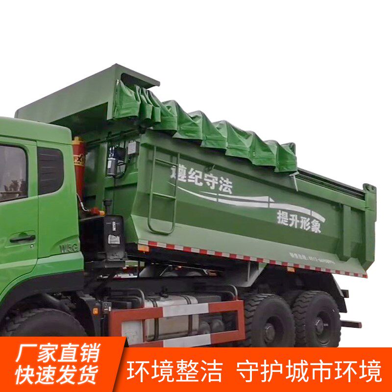 链条传动推拉式全自动篷布机圆钢方钢轻轨轨道自卸渣土翻斗货卡车