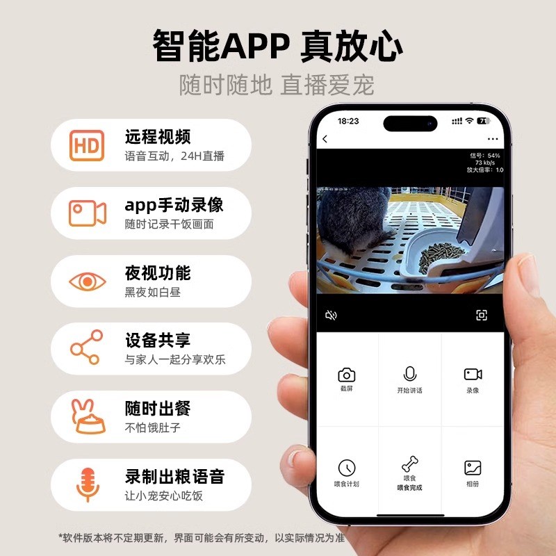 Petwant远程智能可视自动喂食器柯尔鸭宠物鸡鸭兔小宠悬挂定时