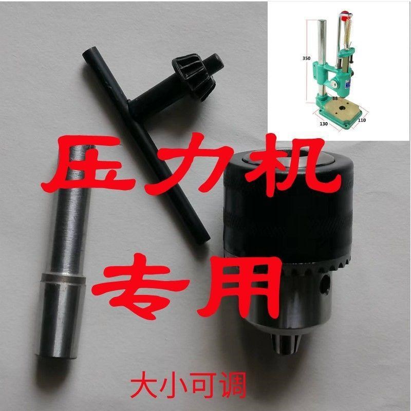 手动压力机小型压机小型压粉饼打孔打斩机压轴机桌面冲床手板机