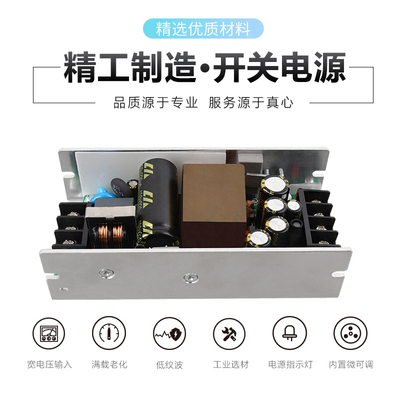 新版12V16A开关电源板模块内置隔离稳压U型壳工业裸板200W DC ATX