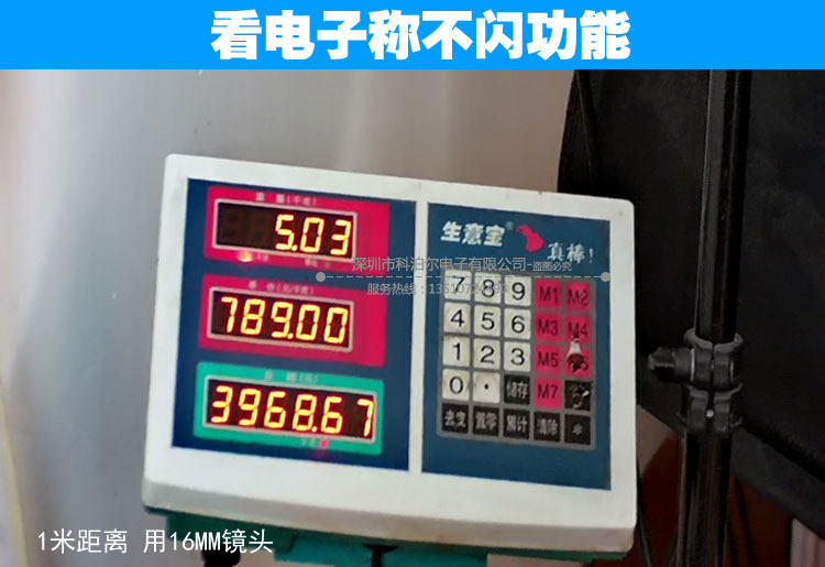 500万网络摄像头变焦1080P高清收银监控头音频看钱币彩色工业枪机