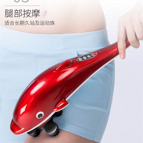 海豚按摩器颈椎颈部腰部背部多功能电动手持式按摩锤敲打捶背礼品
