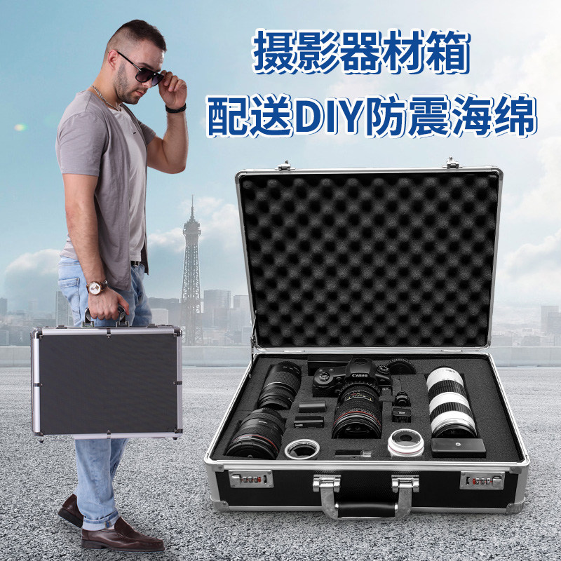 带锁的防震相机箱单反镜头摄影器材收纳包盒子装无人机行李手提箱