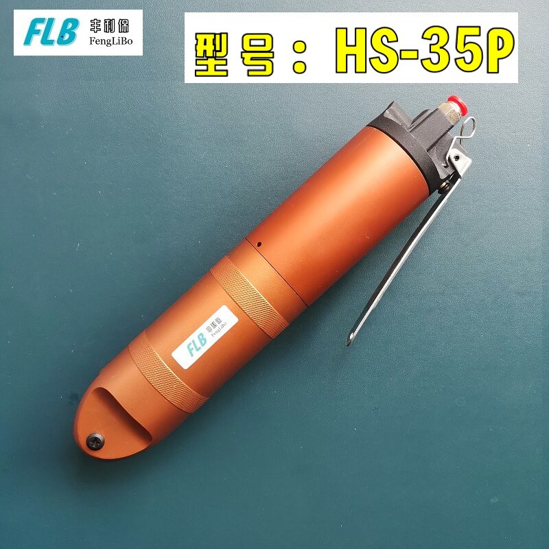台湾强力气动剪刀HS-35P加压气动剪钳S7P筛网养殖笼 剪戒指气动剪