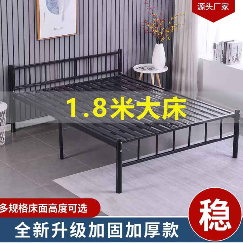 简约1.8米铁艺床家纺展示离地加高脚铁架床出租房家用双人大床架
