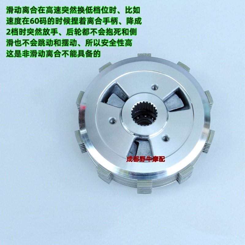 燎700滑动离合:唐刀LFS700摩托车滑动离合器