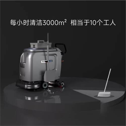 手推式洗地机工业商用洗地车全自动智能工厂车间商场洗拖吸All